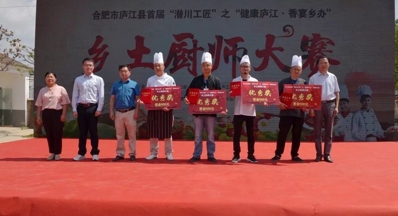 庐江小吃：传统与创新的完美融合