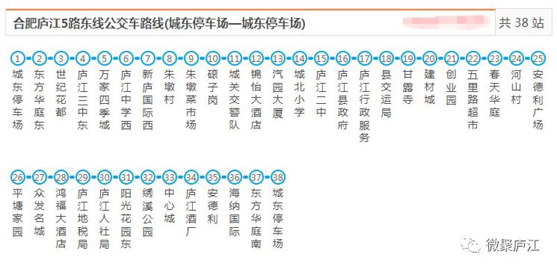 庐江小吃,一份家乡的味道